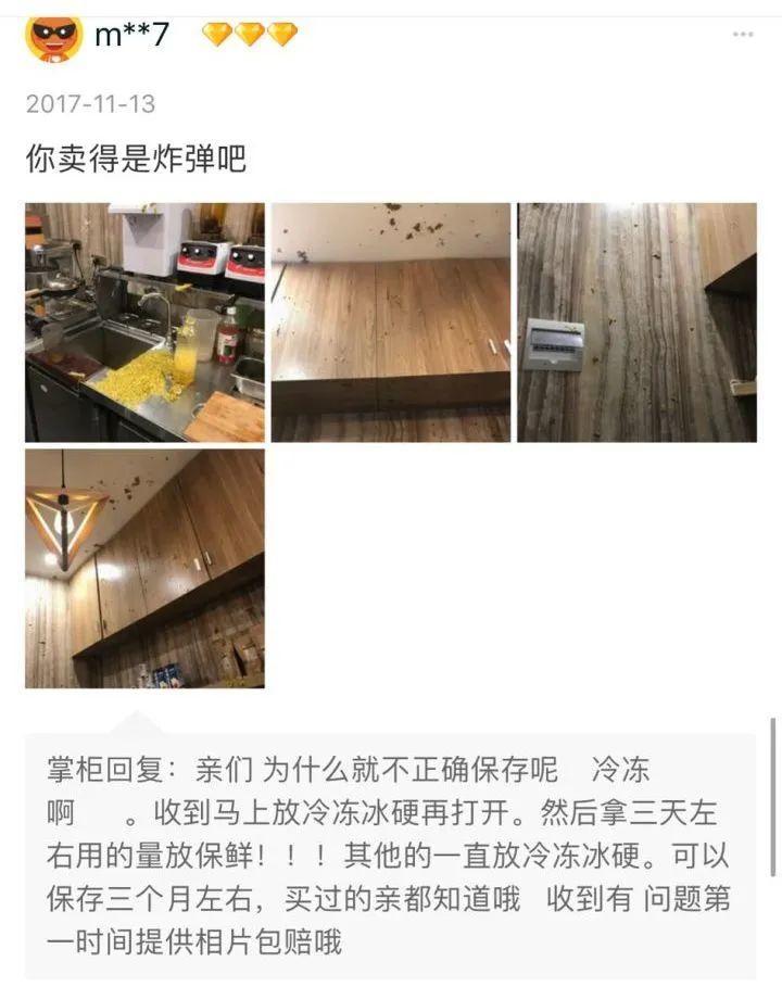 百香果的威力有多强,百香果果酱爆炸威力
