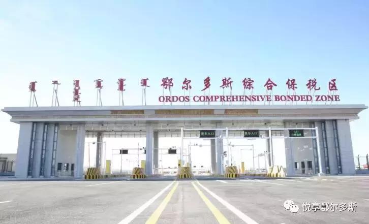 鄂尔多斯的变化,鄂尔多斯的惊人改变