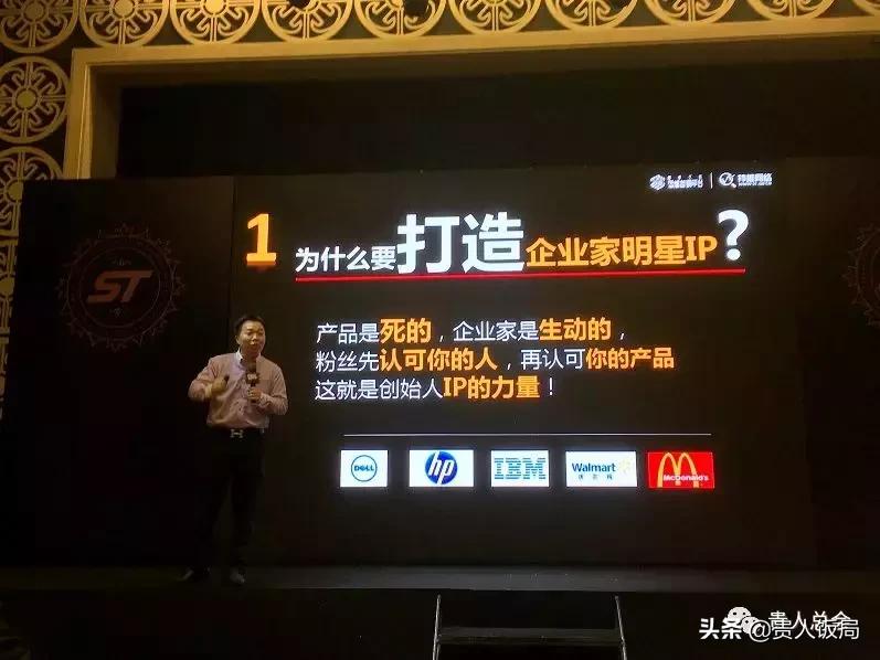 肖晓春/肖局:企明星IP打造之道法术