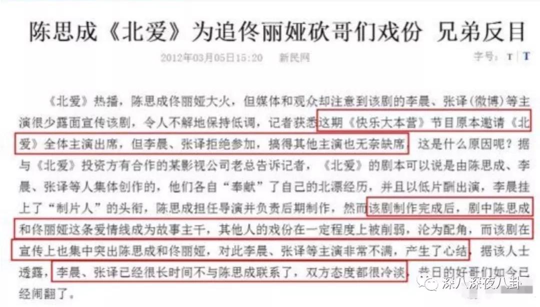 始于才华忠于人品和实力,始于才华止于人品