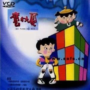 动漫的发展史和起源,法律的发展史动漫