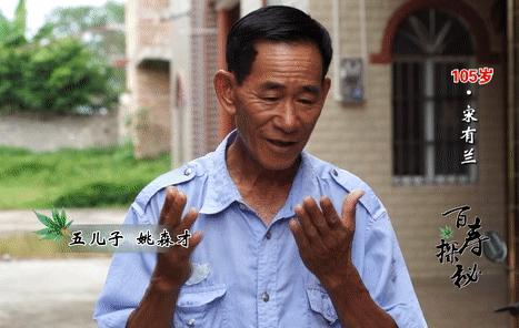 50岁阿姨自制抗衰老面膜,105岁奶奶特制面膜