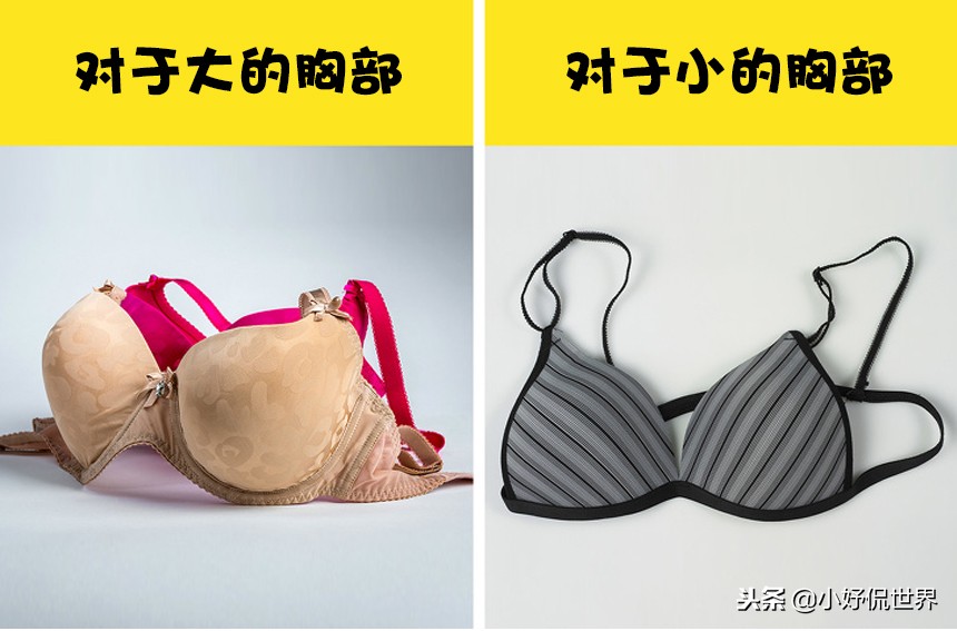 女性穿内衣有哪些讲究,穿文胸有什么讲究和忌讳