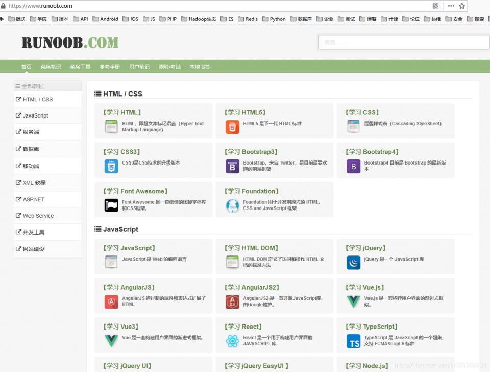 不想失业就收藏好这5个学习网站,不想失业请收藏好这五个学习网站