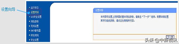 路由器端口灯不亮是什么原因,路由器端口设置为iptv口