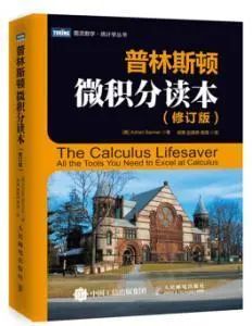 2025年考研资料推荐,2022考研资料推荐书目