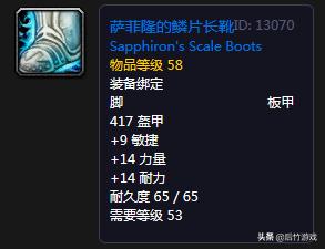 怀旧服狂暴战毁灭护腕对比食尸鬼,魔兽世界tbc狂暴战团本前头盔护腕