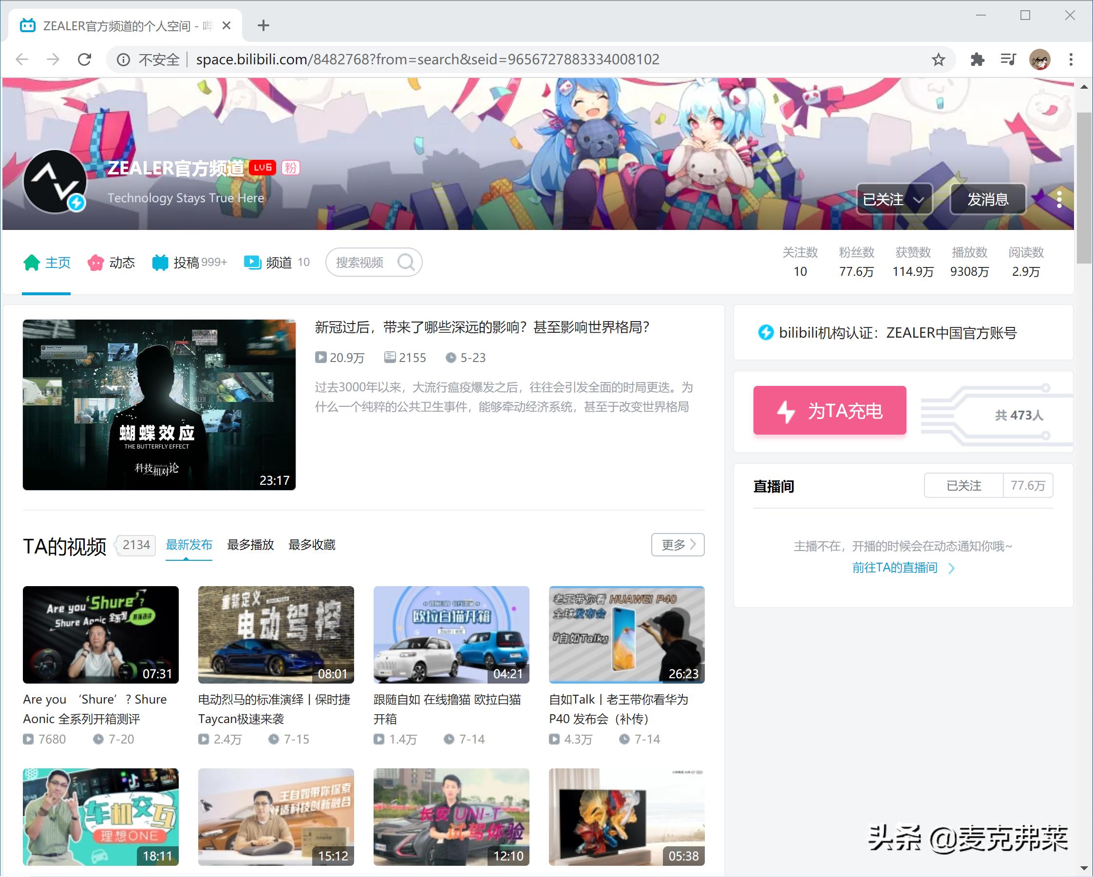 手机评测最权威媒体,最权威的手机评测媒体