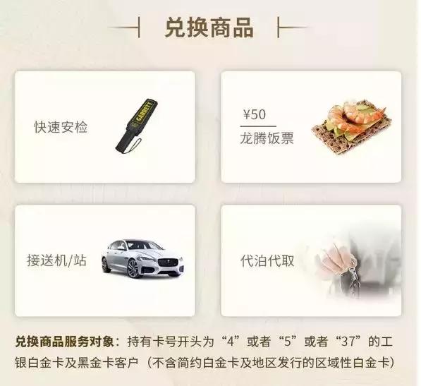 龙腾卡1280元权益,折扣情报局团购怎么弄