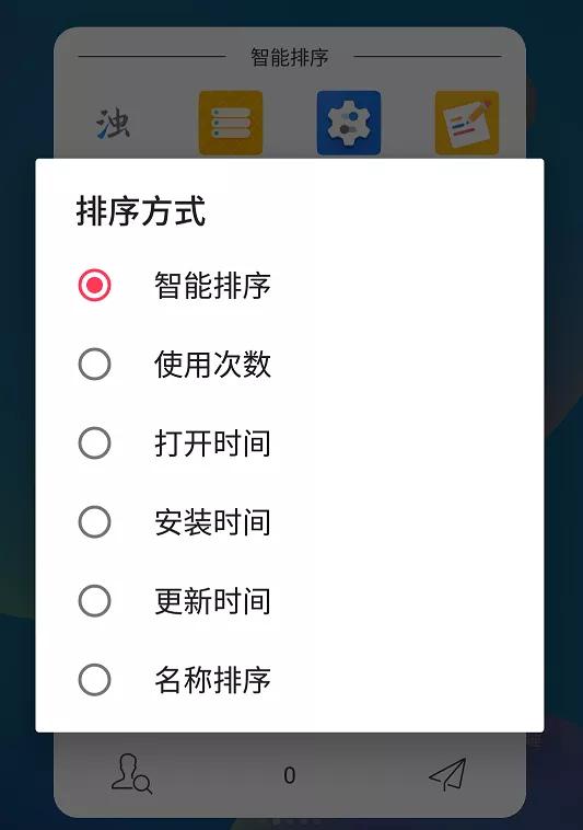 怎样找到手机中隐藏app,如何找到手机已经删除的app