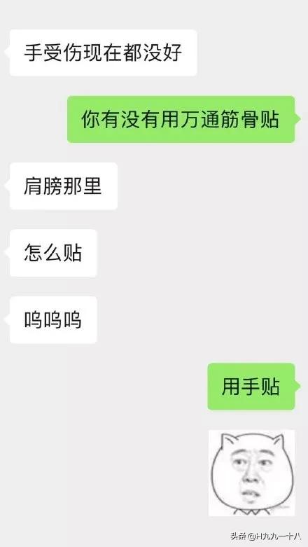 别光吐槽直男了！直女的*伤杀**力才是硬核螺旋爆炸好吗？