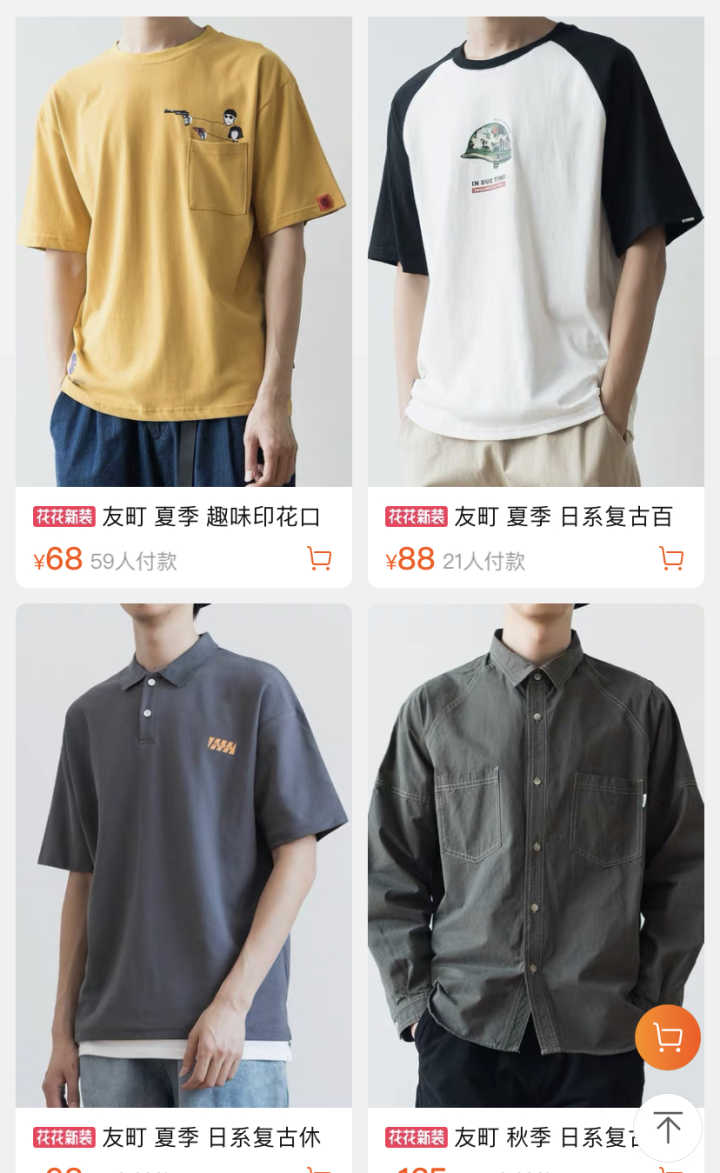 小众原创淘宝店铺,女神小众淘宝店铺推荐