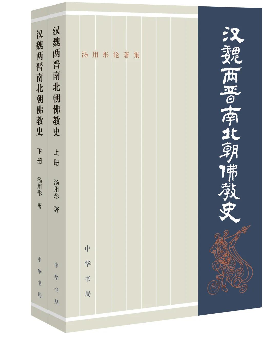 中华书局2019年新书古籍类,中华书局47周新书