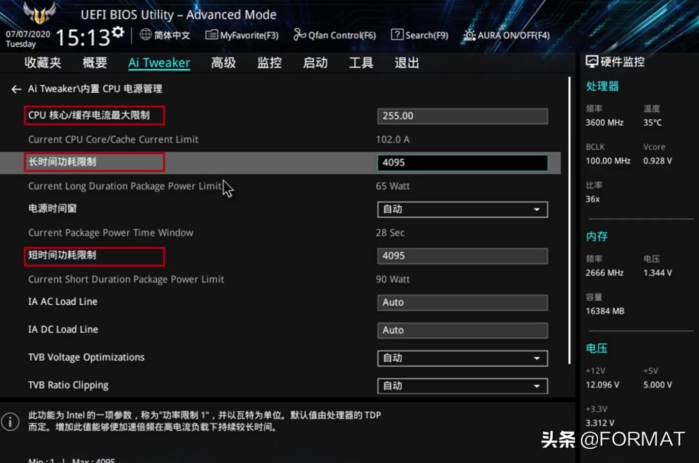 新买的电脑有必要进行烤机么,烤机能测试出电脑硬件问题吗