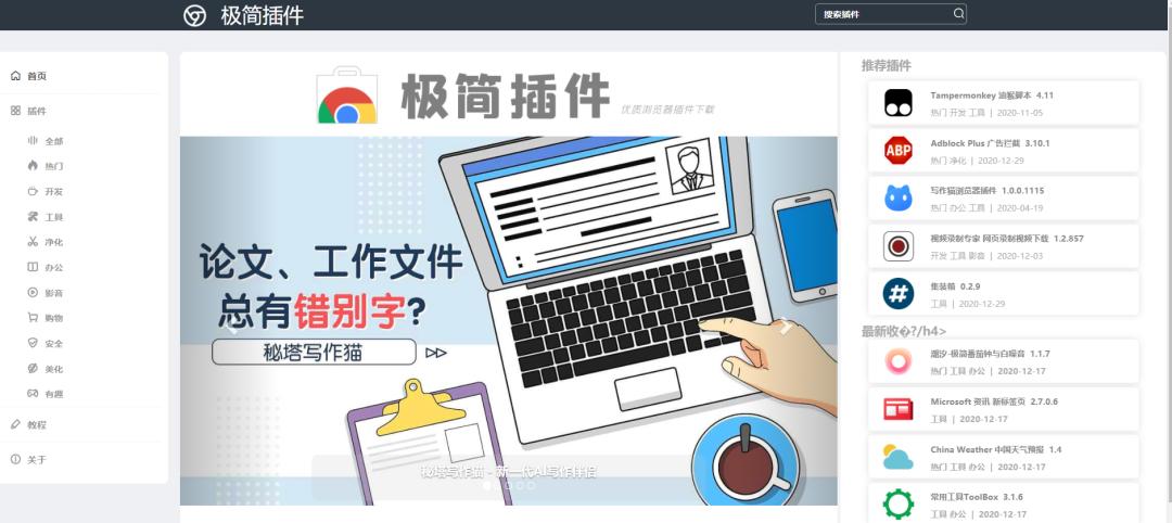 谷歌学术最新,谷歌学术为什么上不去