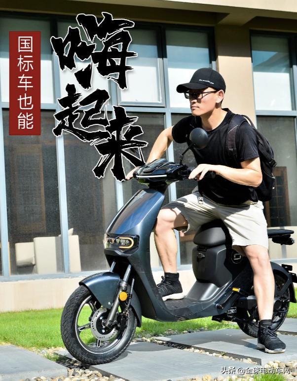 2020年中爆款新国标电动车大集结,2020年能上牌的折叠电动车