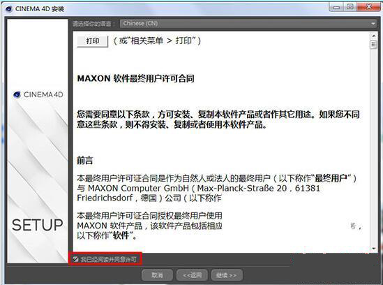bodypaint,bodypaint3d鍩虹鏁欑▼