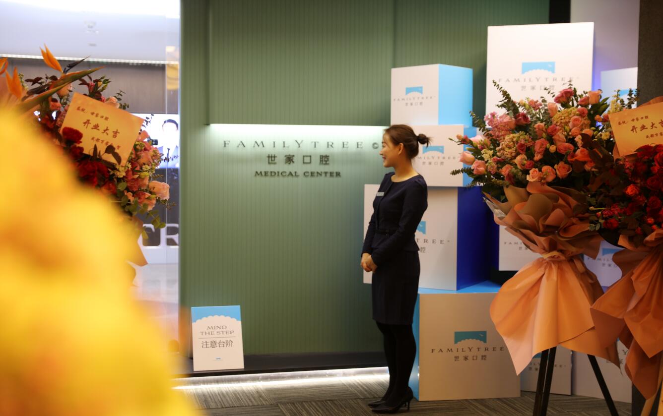 堪比宝马5系西诺德sinius牙椅世家口腔香格里拉医学中心开业亮剑