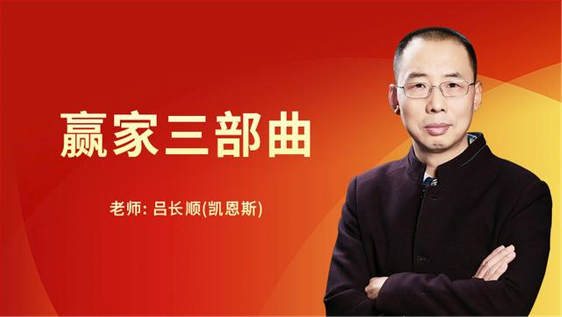 凯恩斯：药物发现CRO领域已经进入全球前三，康龙化成深度研究