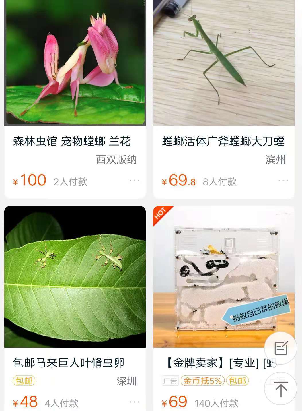 一男子双十一买了没有用的东西,一男子双十一买东西