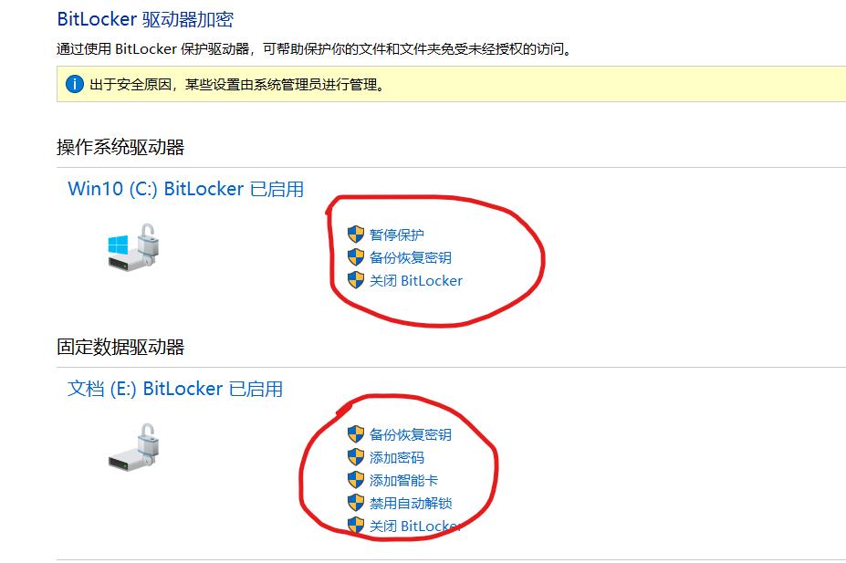 win10找不到bitlocker驱动器加密,bitlocker驱动器密码忘了怎么解锁
