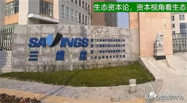 三维丝宫斗最新消息,三维丝最新图片