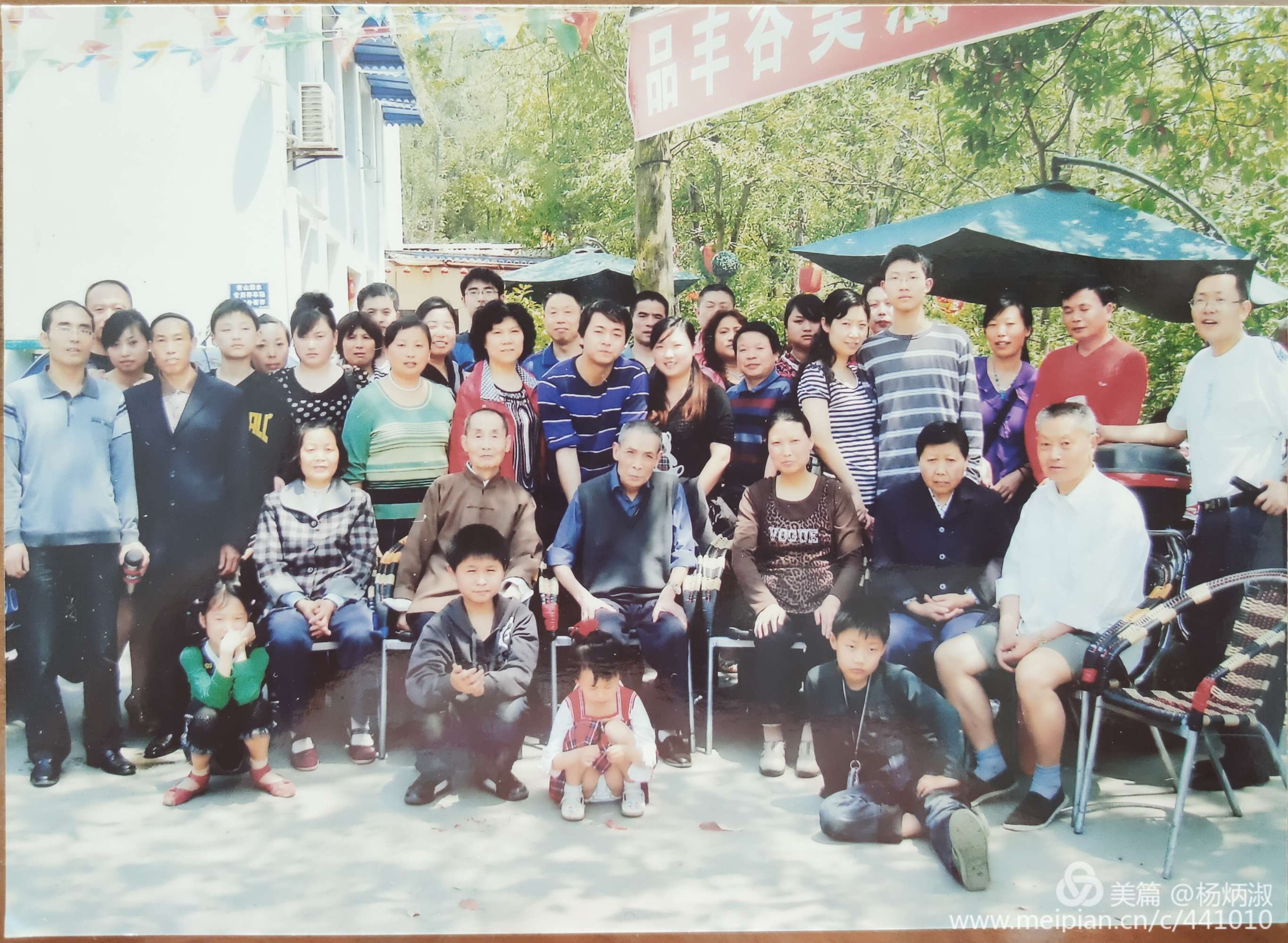 缅怀周爷爷的视频,周元邠是哪里人