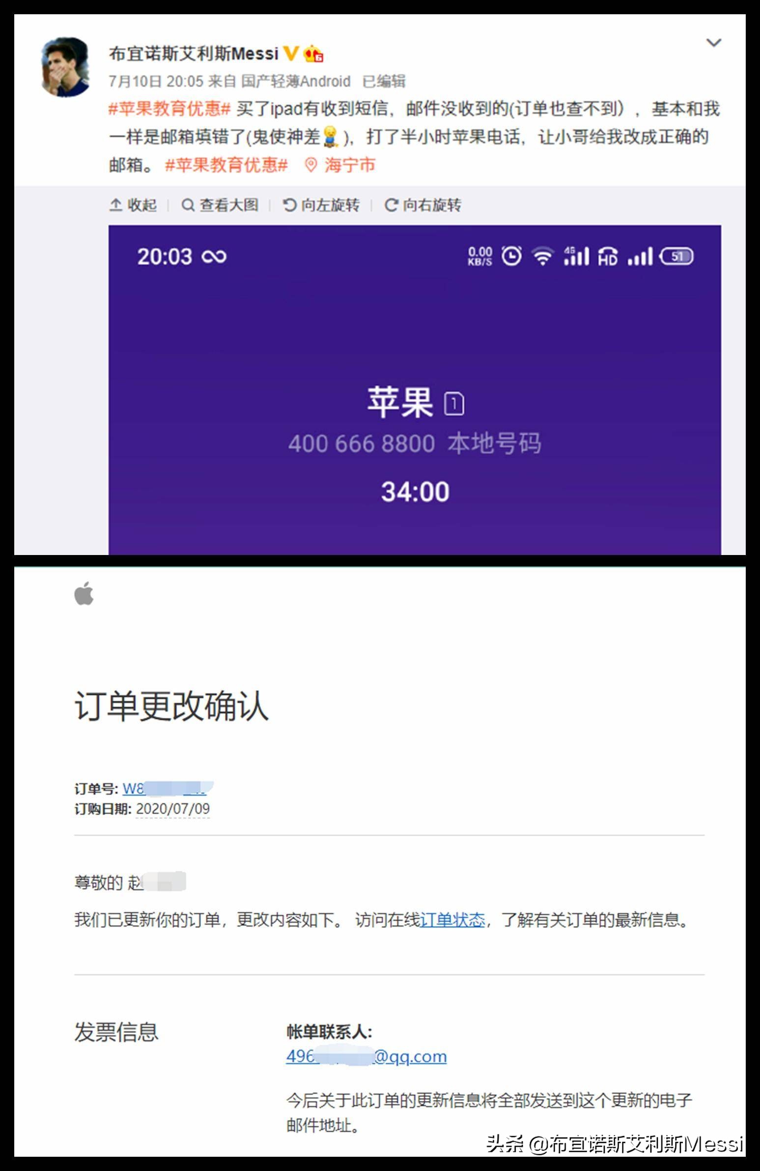 苹果ipad教育优惠能便宜多少钱,苹果教育优惠推荐买什么