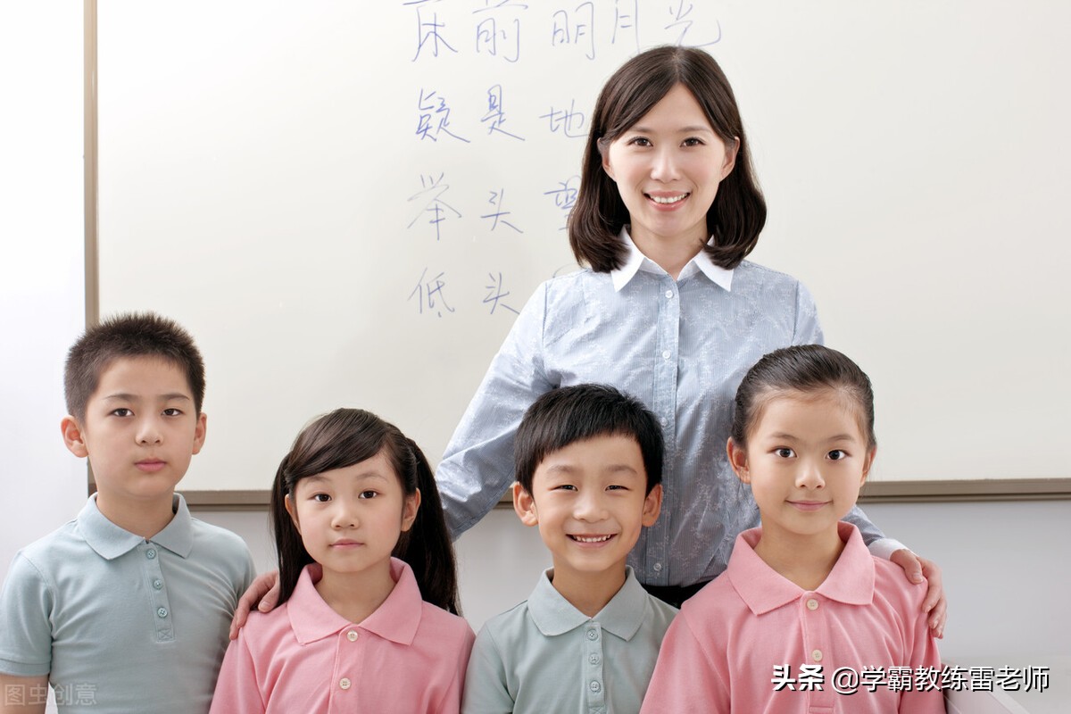 老师批评孩子,伤害了孩子的自尊,不想学习怎么办?