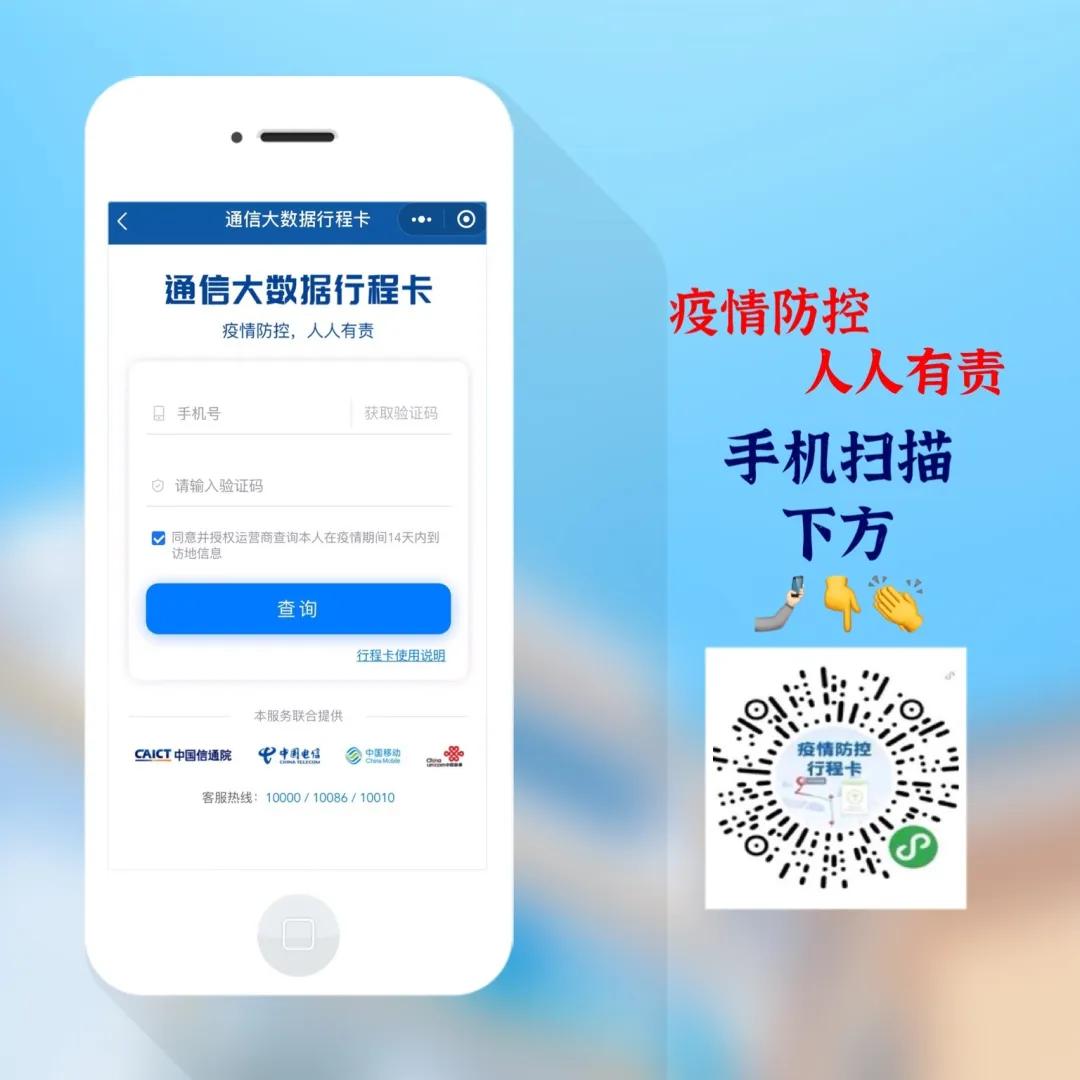 锦州妇婴医院看病须知,锦州妇婴医院防疫要求