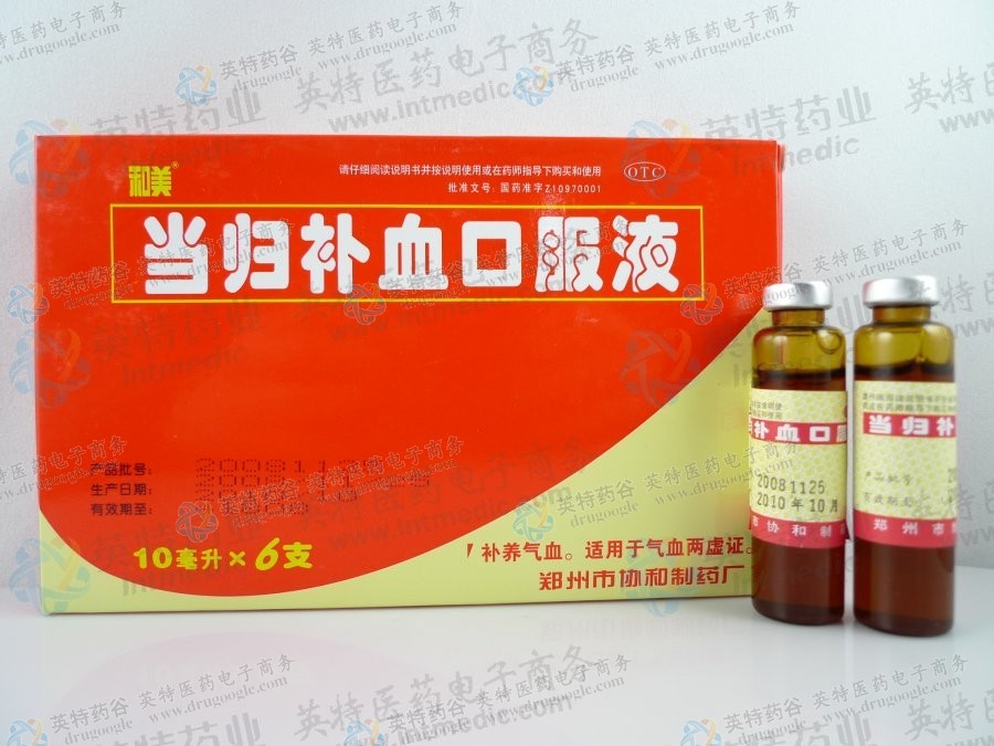 补气血补肾补脾中成药女性,大补气血补肾养肝的中成药