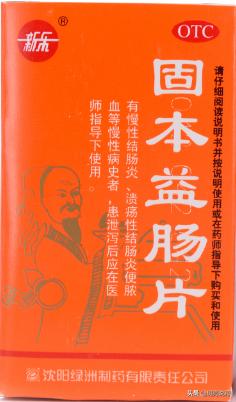 慢性泄泻中成药,治慢性胃肠炎的中成药有哪些