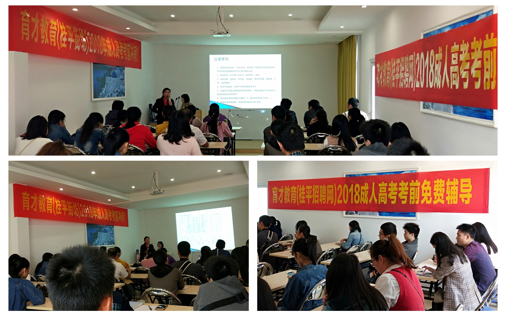 广西科技大学桂平函授站,桂平函授大专、本科、成人高等教育高考