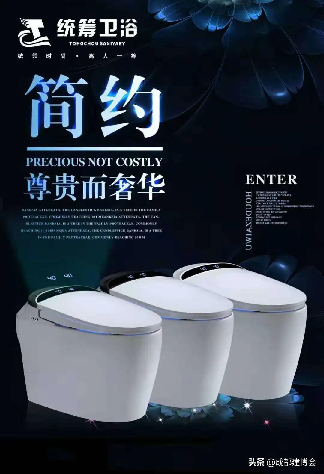 卫浴新品推介会,上海卫浴展新品抢先看