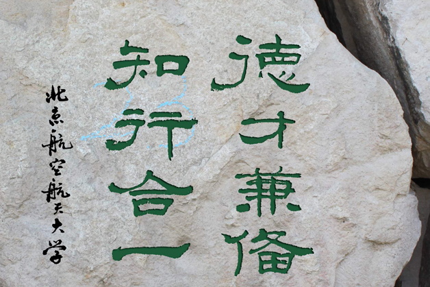 艰苦朴素属于工匠精神吗,艰苦朴素航天