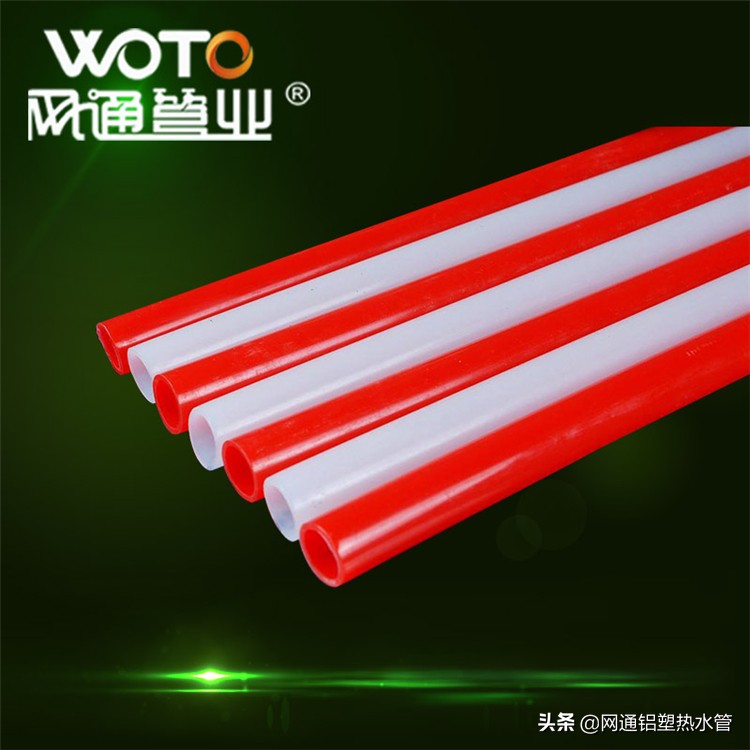 pert是什么样的管,pert是什么材料管子