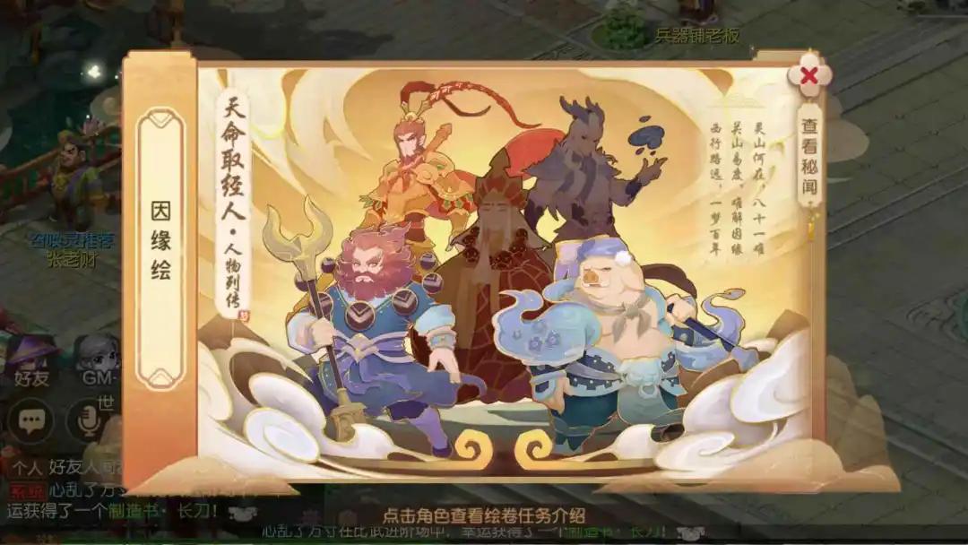 梦幻西游手游副本详细攻略,手游梦幻西游副本攻略最新大全