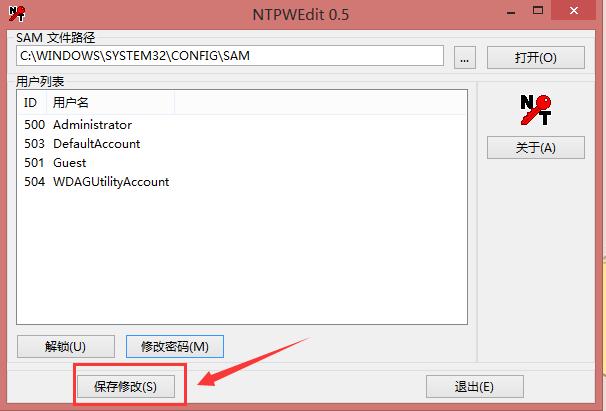 电脑开机密码忘了怎么办简单方法,电脑开机密码忘了怎么办麒麟系统
