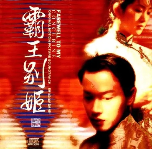 拍不好的中国电影，踢不好的中国足球