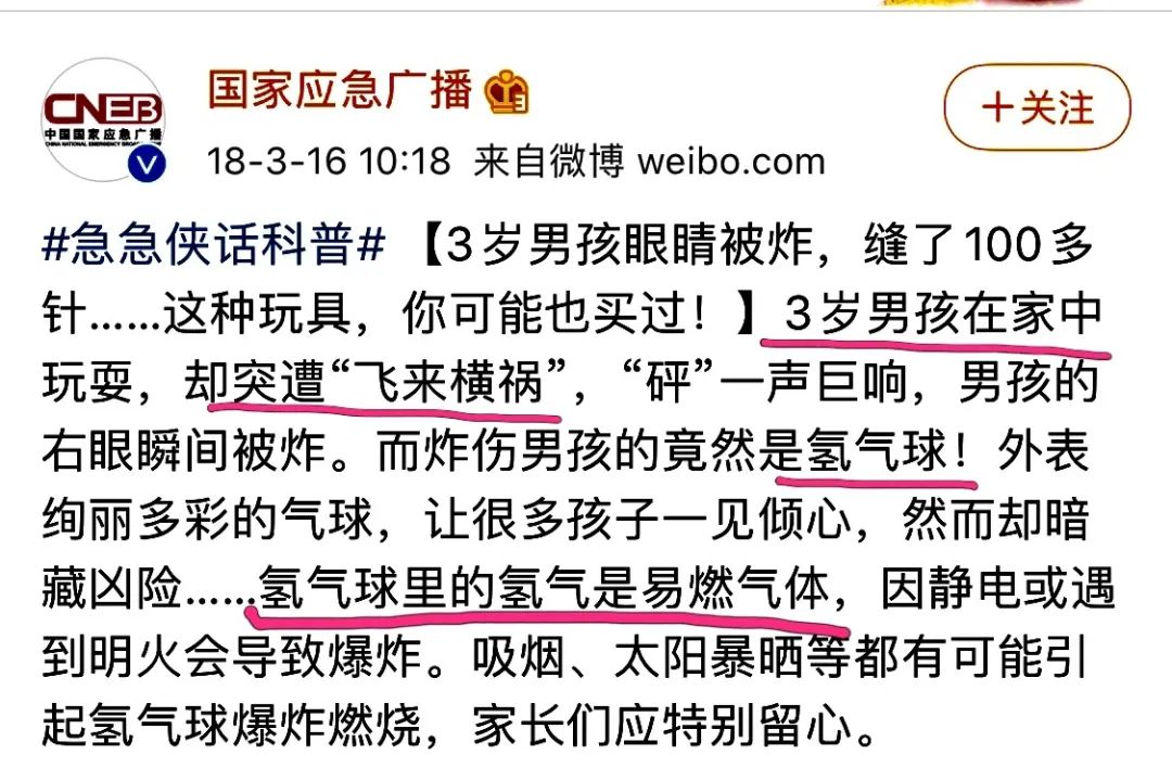 被列入黑名单的玩具,这十种危险的玩具千万不要买