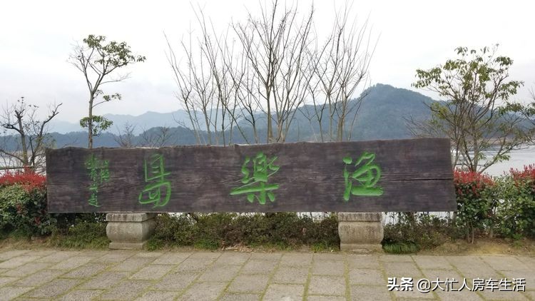 浙江千岛湖月光岛,千岛湖月光岛白天游玩攻略