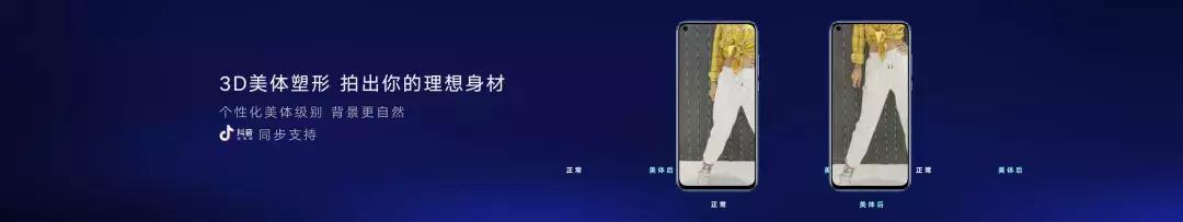 荣耀v20发布拍照视频,荣耀v20怎么在ipad上玩体感游戏