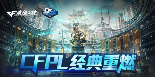 cfpl总决赛视频2012,cfpl经典残局视频