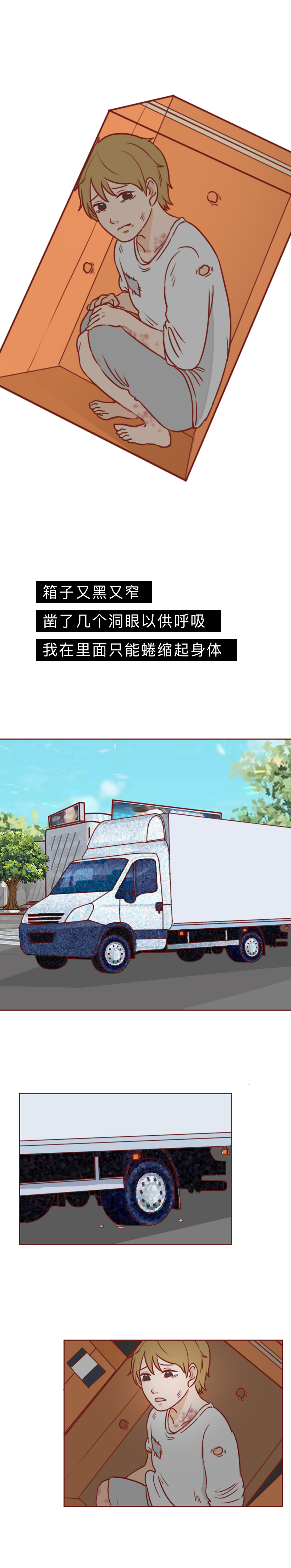 最低9.9，他们被装进盲盒当商品贩卖，漫画揭秘动物盲盒