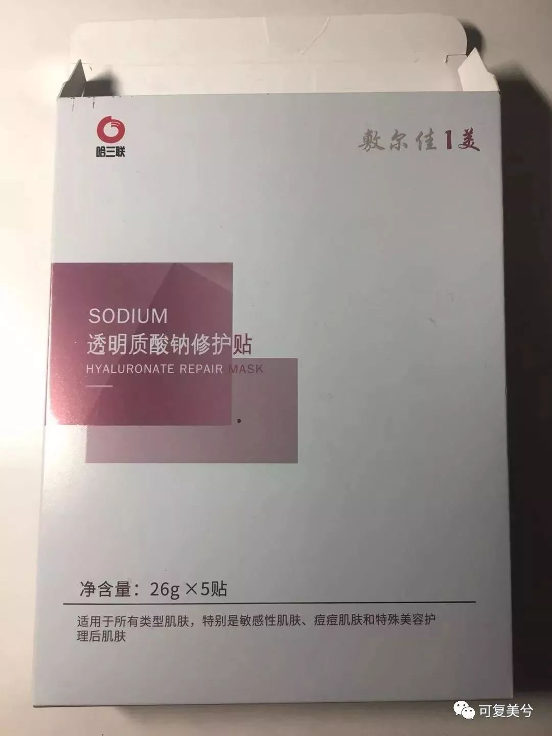 医美套路大揭秘,医美面膜怎样分辨真假
