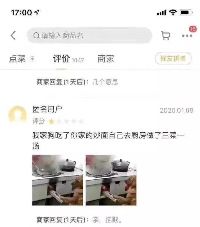 过年前假装上班,春节前假装上班的样子