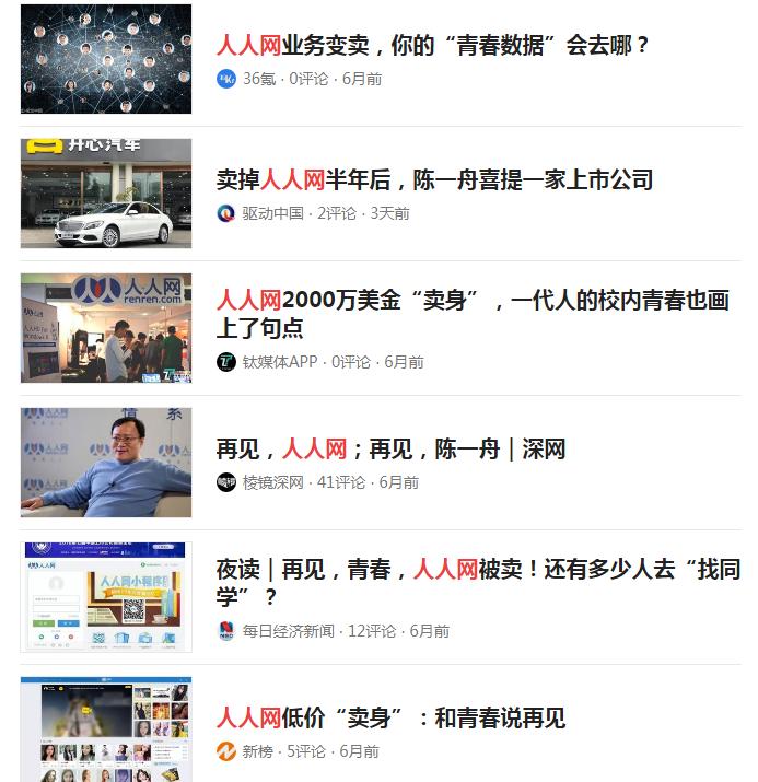 汽车金融科技服务如何玩社交