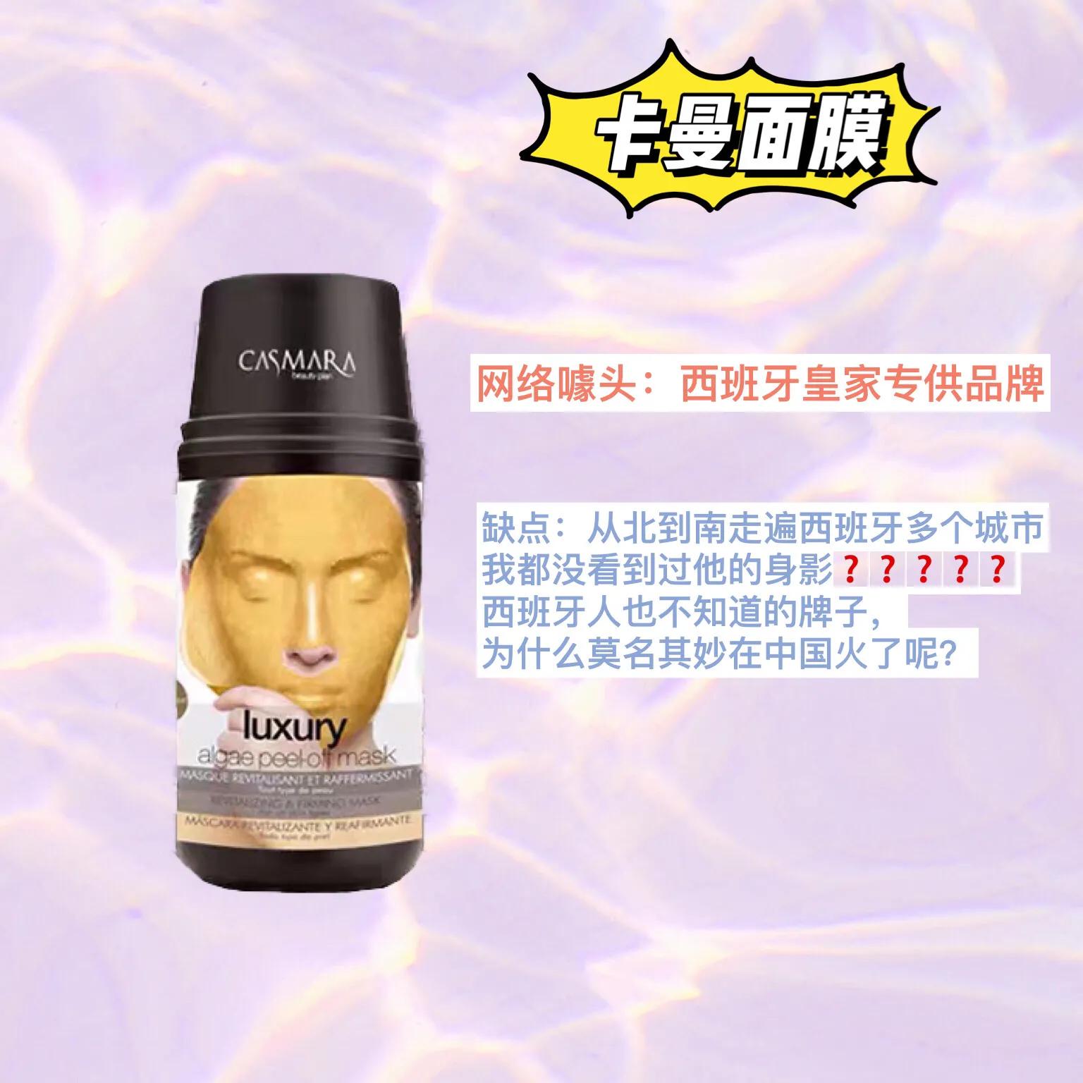 西班牙爆款网红,西班牙网红火爆小吃