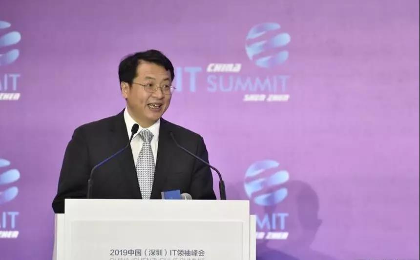 马化腾5g峰会,2015深圳it领袖峰会视频