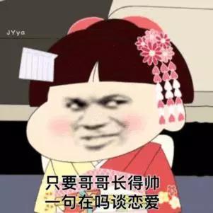 蹦迪摇头表情动图,斗图表情包聊天必备表情包